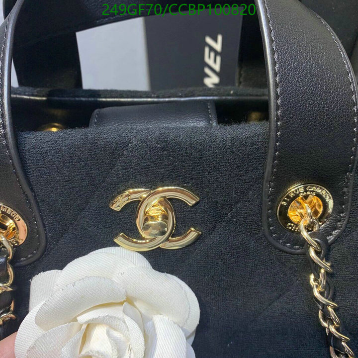 Chanel Bag-(Mirror)-Handbag- Code: CCBP100820 $: 249USD