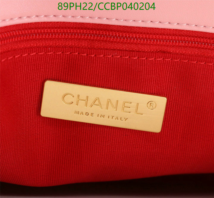 Chanel Bags-(4A)-Diagonal- Code: CCBP040204 $: 89USD