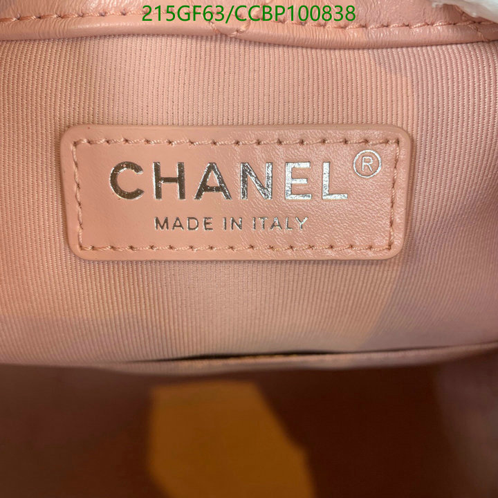 Chanel Bag-(Mirror)-Other Styles- Code: CCBP100838 $: 215USD