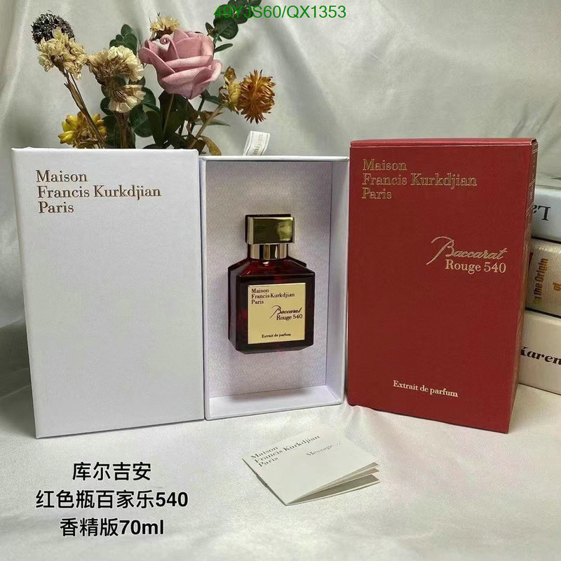 Perfume-Maison Francis Kurkdjian Code: QX1353 $: 49USD