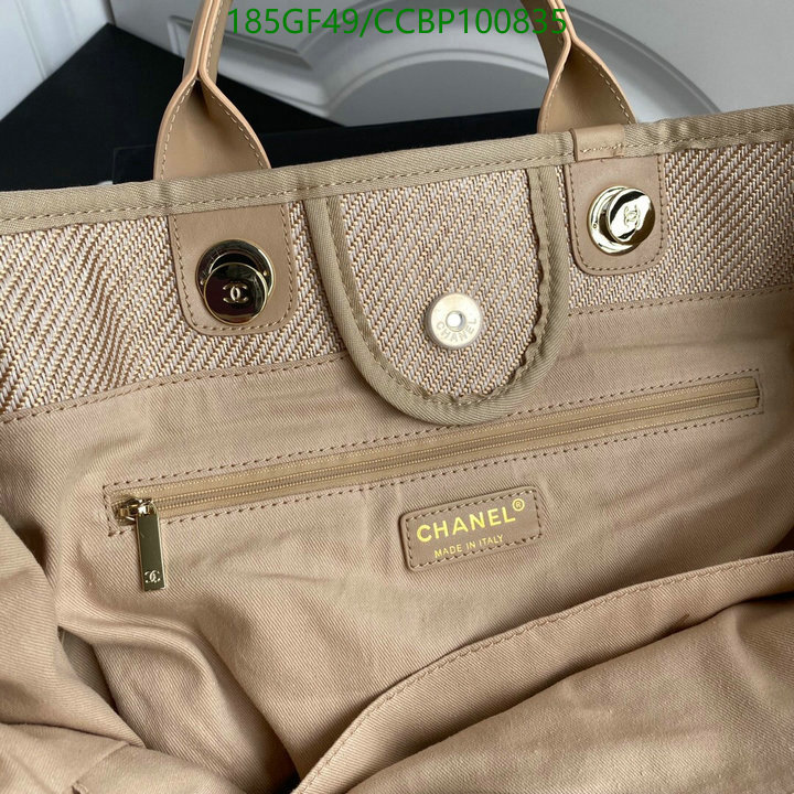 Chanel Bag-(Mirror)-Handbag- Code: CCBP100835 $: 185USD