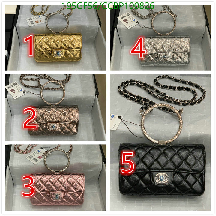 Chanel Bag-(Mirror)-Diagonal- Code: CCBP100826 $: 195USD