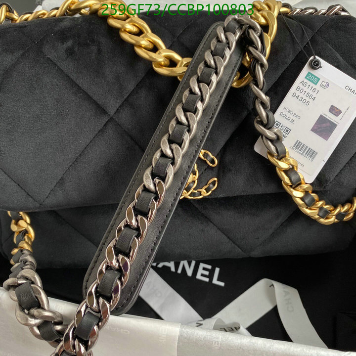 Chanel Bag-(Mirror)-Diagonal- Code: CCBP100803 $: 259USD