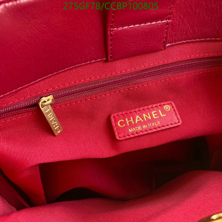 Chanel Bag-(Mirror)-Handbag- Code: CCBP100805 $: 275USD