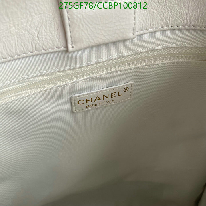 Chanel Bag-(Mirror)-Handbag- Code: CCBP100812 $: 275USD