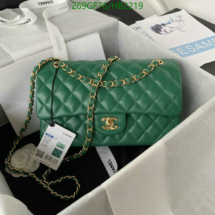 Chanel Bag-(Mirror)-Diagonal- Code: HB2219 $: 269USD