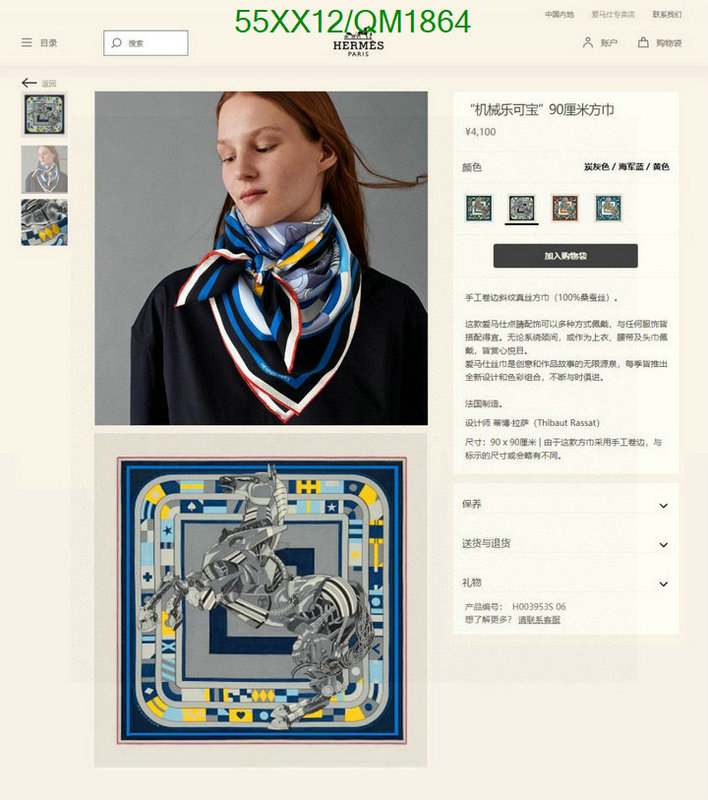 Scarf-Hermes Code: QM1864 $: 55USD