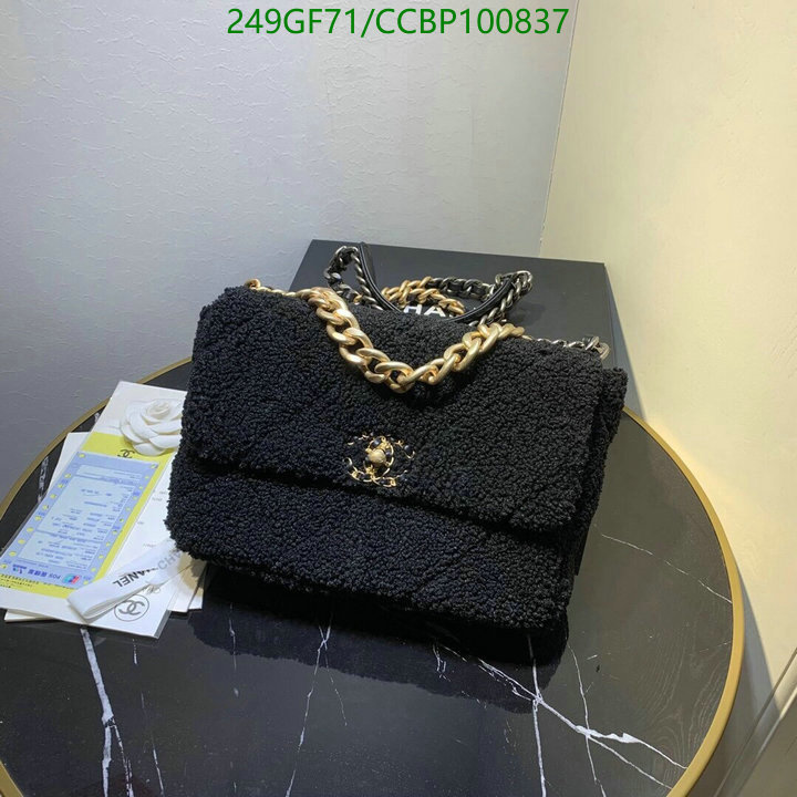 Chanel Bag-(Mirror)-Diagonal- Code: CCBP100837 $: 249USD