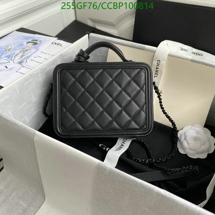 Chanel Bag-(Mirror)-Diagonal- Code: CCBP100814 $: 255USD