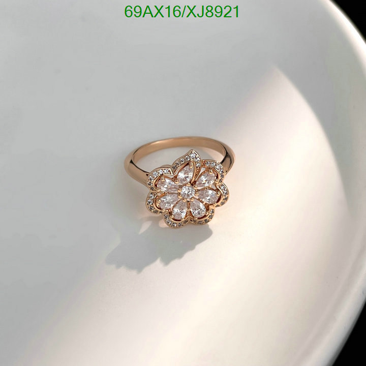 Jewelry-Chopard Code: XJ8921 $: 69USD