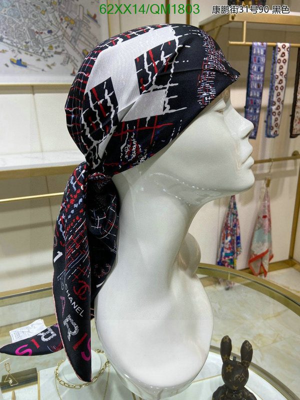 Scarf-Chanel Code: QM1803 $: 62USD