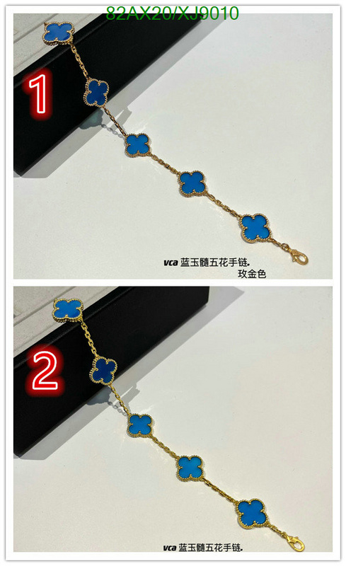 Jewelry-Van Cleef & Arpels Code: XJ9010 $: 82USD