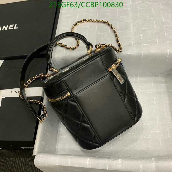 Chanel Bag-(Mirror)-Vanity Code: CCBP100830 $: 215USD