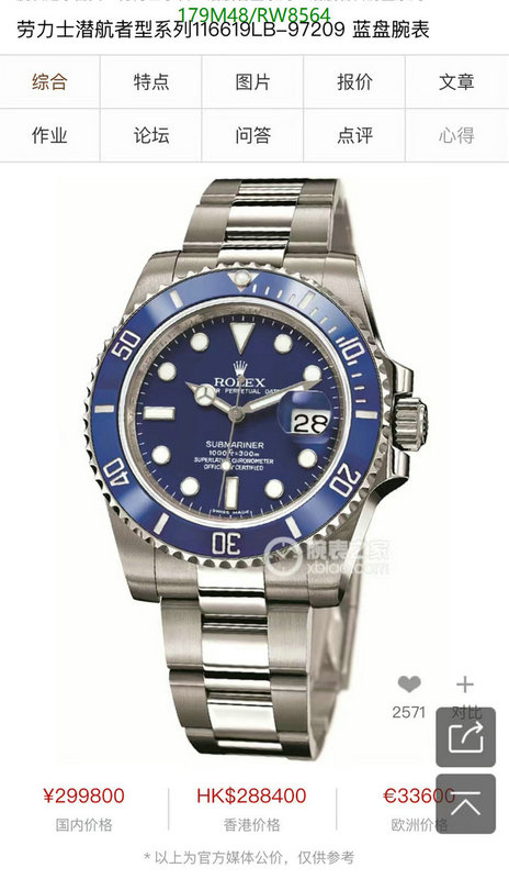 Watch-(4A)-Rolex Code: RW8564 $: 179USD