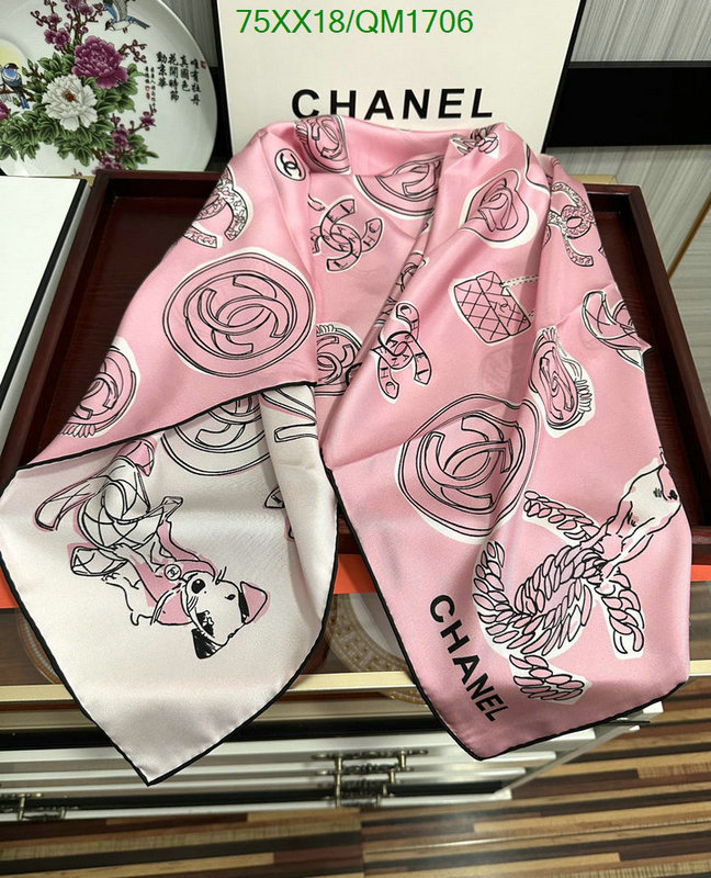 Scarf-Chanel Code: QM1706 $: 75USD