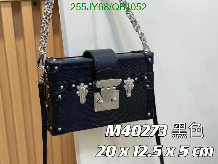 LV Bag-(Mirror)-Petite Malle- Code: QB1052 $: 255USD