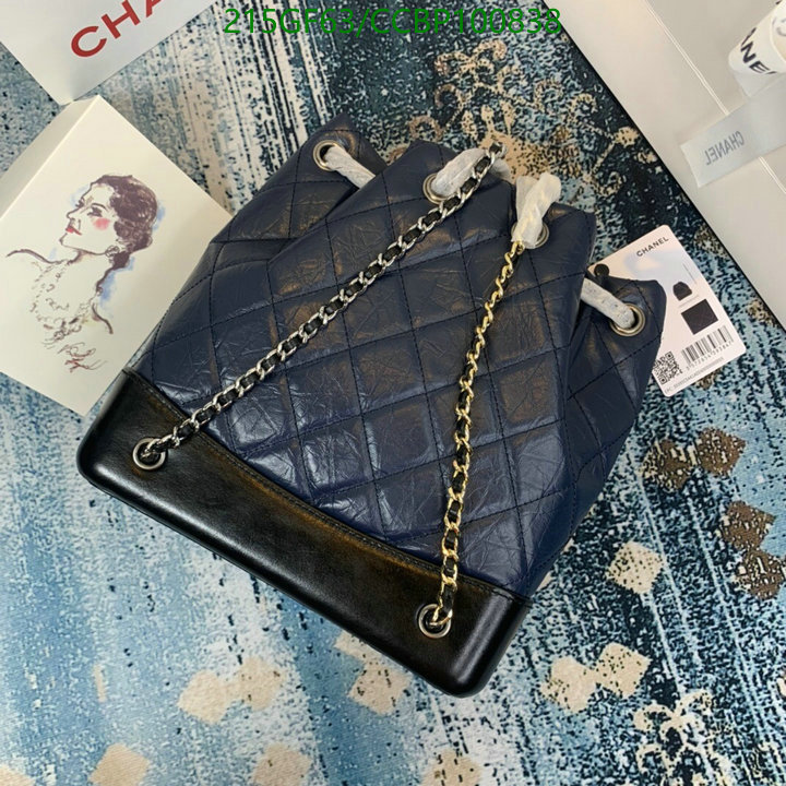 Chanel Bag-(Mirror)-Other Styles- Code: CCBP100838 $: 215USD