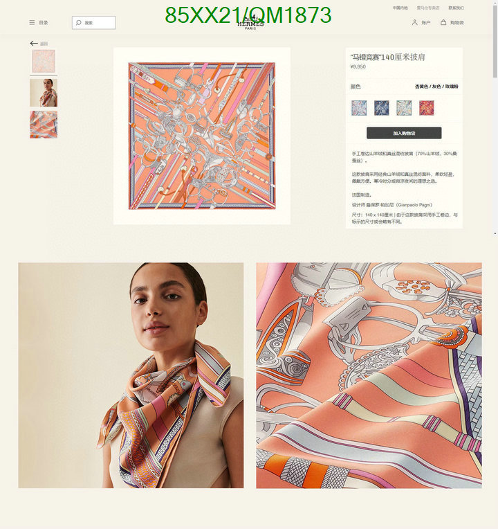 Scarf-Hermes Code: QM1873 $: 85USD