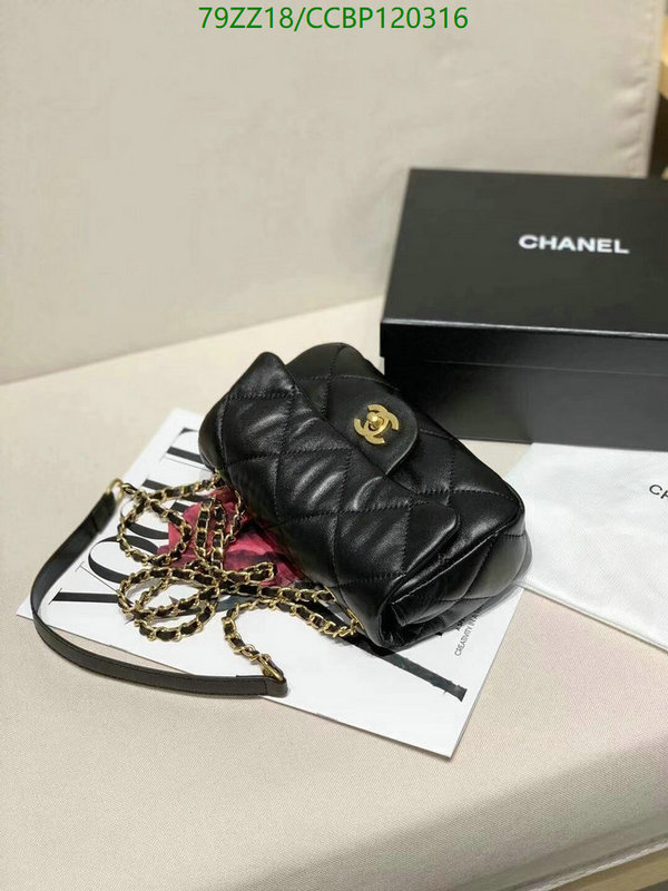 Chanel Bags-(4A)-Diagonal- Code: CCBP120316 $: 79USD