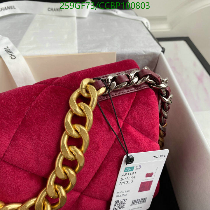 Chanel Bag-(Mirror)-Diagonal- Code: CCBP100803 $: 259USD