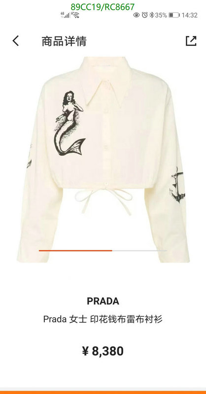 Clothing-Prada Code: RC8667 $: 89USD