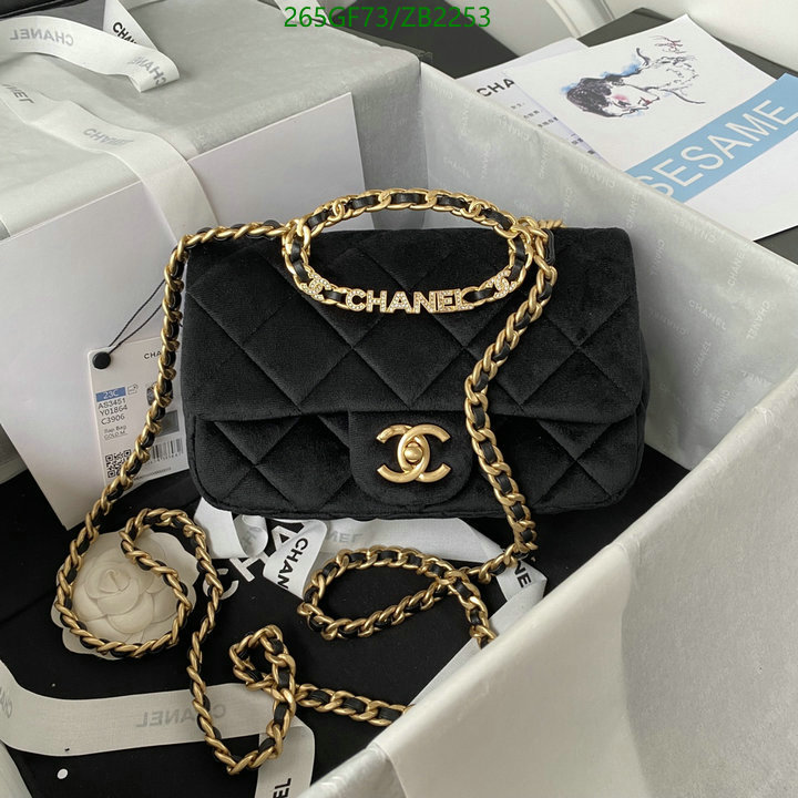 Chanel Bag-(Mirror)-Diagonal- Code: ZB2253 $: 265USD