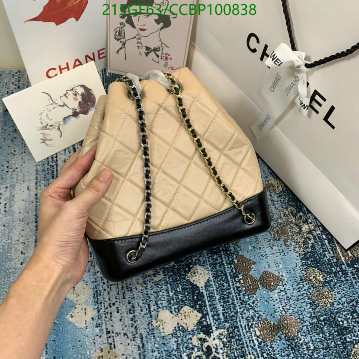 Chanel Bag-(Mirror)-Other Styles- Code: CCBP100838 $: 215USD