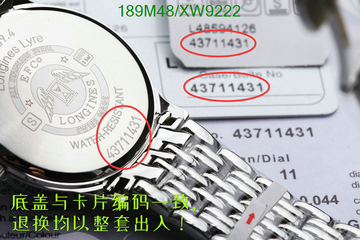 Watch-4A Quality-LONGINES Code: XW9222 $: 189USD