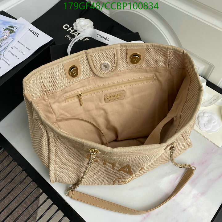 Chanel Bag-(Mirror)-Handbag- Code: CCBP100834 $: 179USD