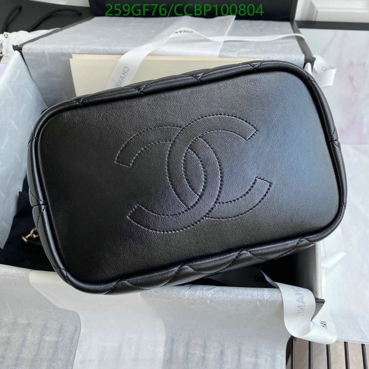 Chanel Bag-(Mirror)-Other Styles- Code: CCBP100804 $: 259USD