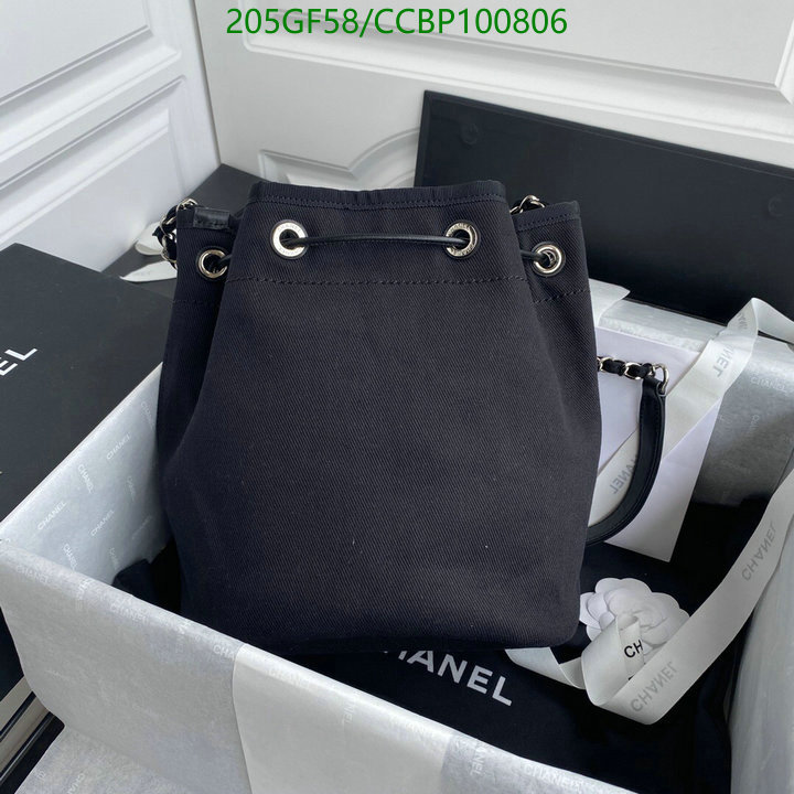Chanel Bag-(Mirror)-Other Styles- Code: CCBP100806 $: 205USD