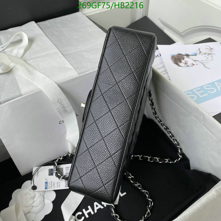 Chanel Bag-(Mirror)-Diagonal- Code: HB2216 $: 269USD