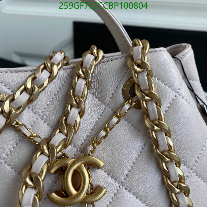 Chanel Bag-(Mirror)-Other Styles- Code: CCBP100804 $: 259USD