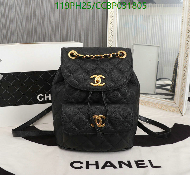Chanel Bags-(4A)-Backpack- Code: CCBP031805 $: 119USD