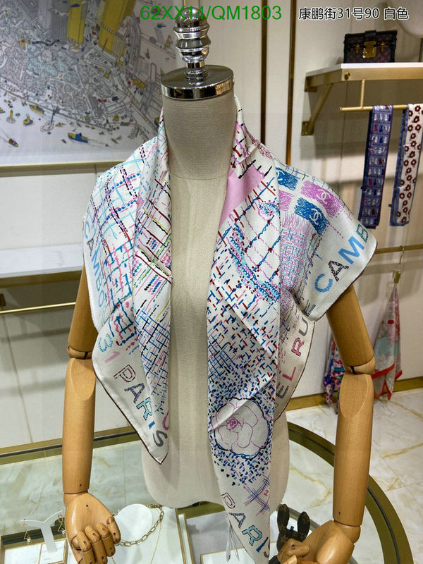 Scarf-Chanel Code: QM1803 $: 62USD