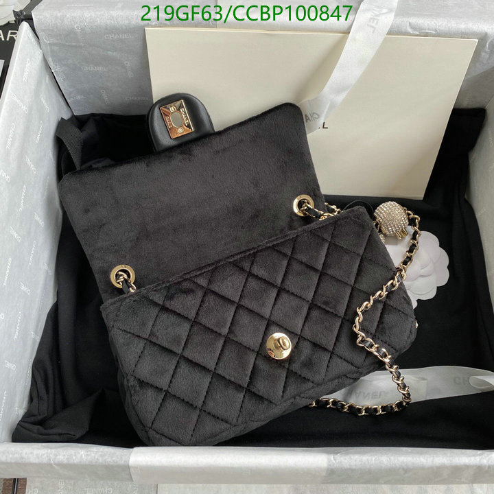 Chanel Bag-(Mirror)-Diagonal- Code: CCBP100847 $: 215USD