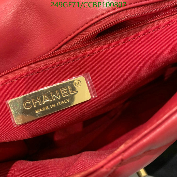 Chanel Bag-(Mirror)-Diagonal- Code: CCBP100807 $: 249USD