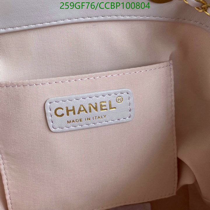 Chanel Bag-(Mirror)-Other Styles- Code: CCBP100804 $: 259USD