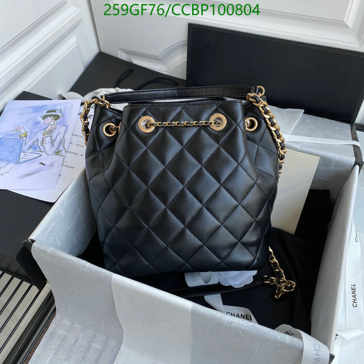 Chanel Bag-(Mirror)-Other Styles- Code: CCBP100804 $: 259USD