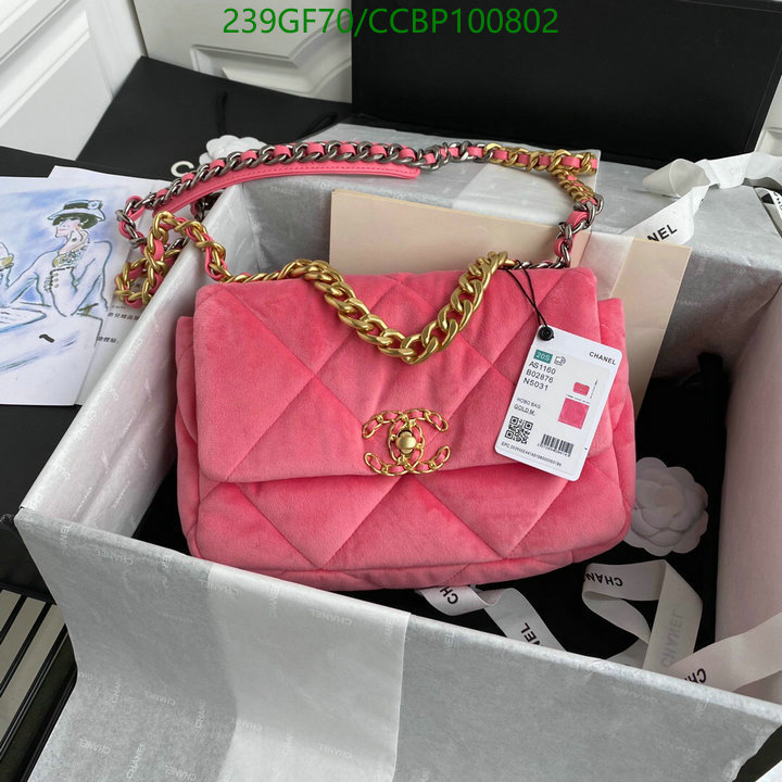 Chanel Bag-(Mirror)-Diagonal- Code: CCBP100802 $: 239USD