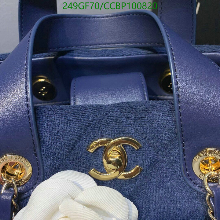 Chanel Bag-(Mirror)-Handbag- Code: CCBP100820 $: 249USD