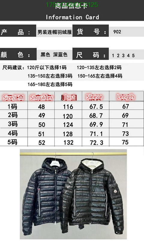 Down jacket Men-Moncler Code: QC2125 $: 175USD