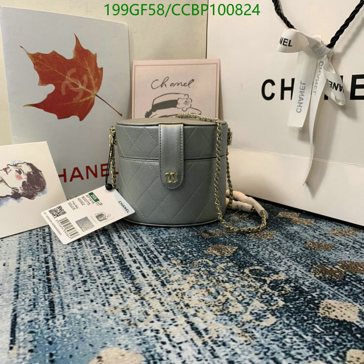 Chanel Bag-(Mirror)-Vanity Code: CCBP100824 $: 199USD