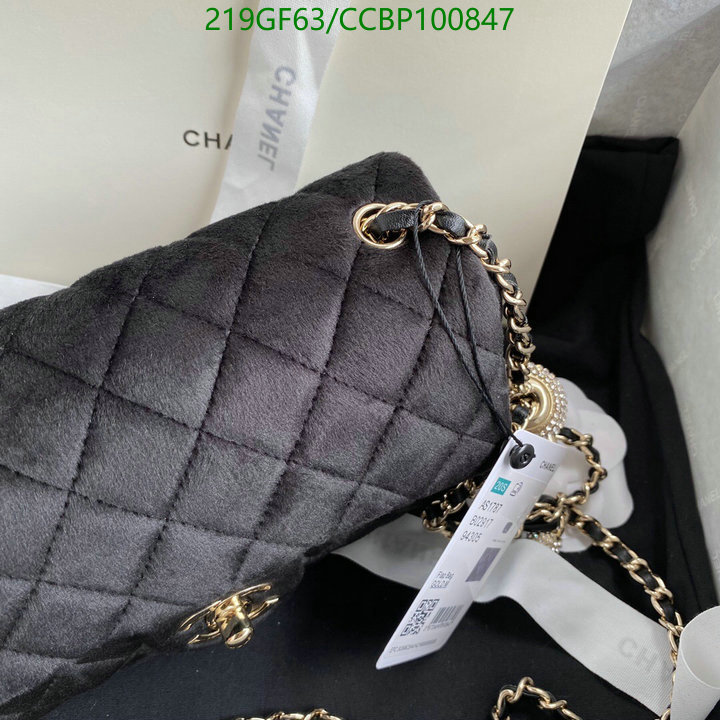 Chanel Bag-(Mirror)-Diagonal- Code: CCBP100847 $: 215USD