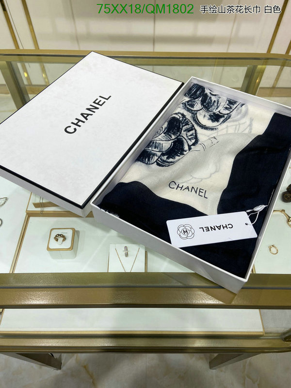 Scarf-Chanel Code: QM1802 $: 75USD