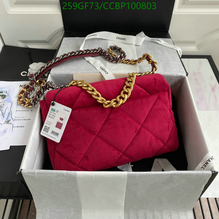 Chanel Bag-(Mirror)-Diagonal- Code: CCBP100803 $: 259USD