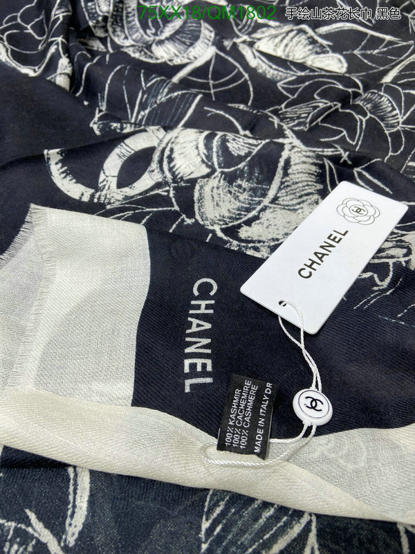 Scarf-Chanel Code: QM1802 $: 75USD