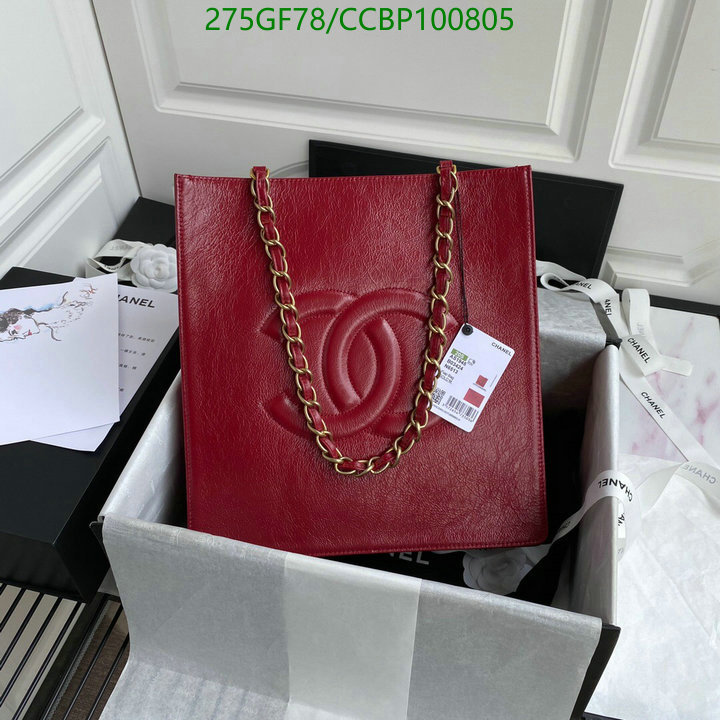 Chanel Bag-(Mirror)-Handbag- Code: CCBP100805 $: 275USD
