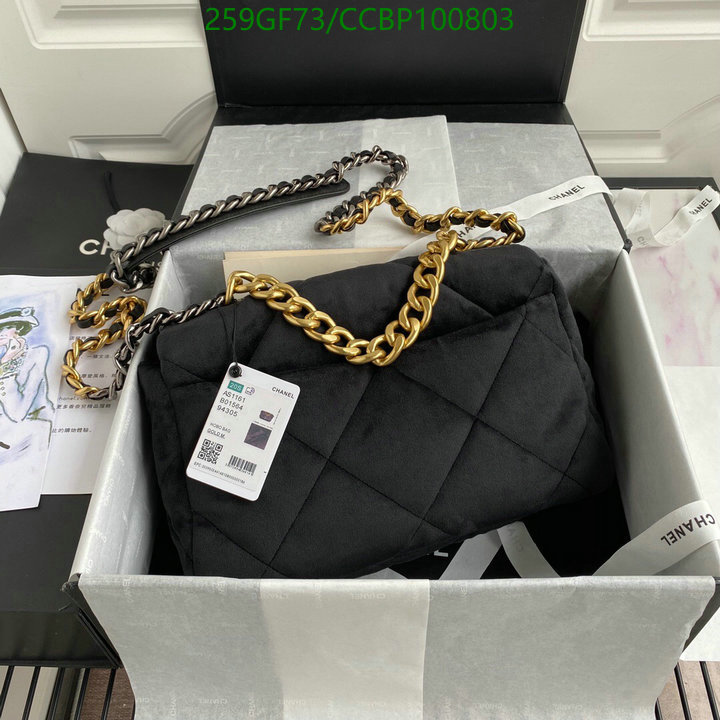 Chanel Bag-(Mirror)-Diagonal- Code: CCBP100803 $: 259USD