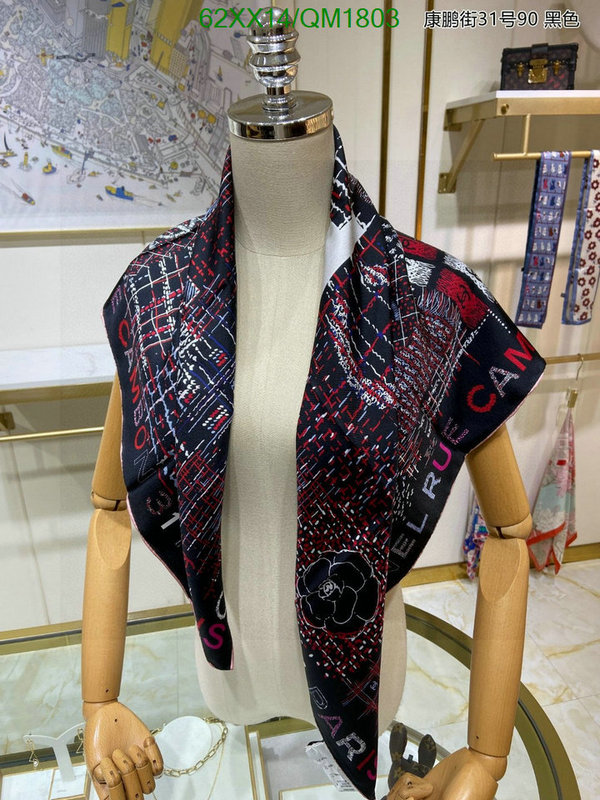 Scarf-Chanel Code: QM1803 $: 62USD